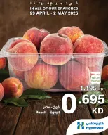 Offres HyperMax Koweït de 29 avril à 2 mai 2026 Offres fraîches - Page 11