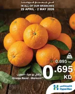 Offres HyperMax Koweït de 29 avril à 2 mai 2026 Offres fraîches - Page 10