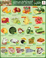 Ofertas de Nesto Hipermercados Mhbwlh de 29 abril a 3 mayo 2026 Ofertas del grandes ahorros - Página 5