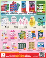 Ofertas de Nesto Hipermercados Almrqab de 29 abril a 4 mayo 2026 Ofertas del grandes ahorros - Página 8