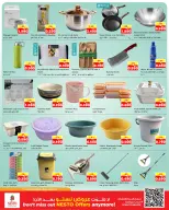 Ofertas de Nesto Hipermercados Hawalli, Salmiya, Khaitan, Fahaheel, Mangaf, Jlyb de 29 abril a 4 mayo 2026 Ofertas del grandes ahorros - Página 12