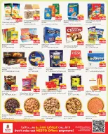Ofertas de Nesto Hipermercados Hawalli, Salmiya, Khaitan, Fahaheel, Mangaf, Jlyb de 29 abril a 4 mayo 2026 Ofertas del grandes ahorros - Página 3