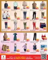 Ofertas de Nesto Hipermercados Farwaniya, Fahaheel de 29 abril a 4 mayo 2026 Ofertas del grandes ahorros - Página 9