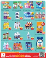 Ofertas de Nesto Hipermercados Farwaniya, Fahaheel de 29 abril a 4 mayo 2026 Ofertas del grandes ahorros - Página 8