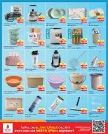 Ofertas de Nesto Hipermercados Farwaniya, Fahaheel de 29 abril a 4 mayo 2026 Ofertas del grandes ahorros - Página 14