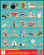 Ofertas de Nesto Hipermercados Farwaniya, Fahaheel de 29 abril a 4 mayo 2026 Ofertas del grandes ahorros - Página 13