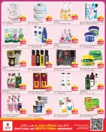 Offres Nesto Hypermarchés Hawalli de 29 avril à 4 mai 2026 Offres des Grandes Économies - Page 6
