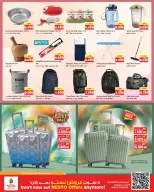 Offres Nesto Hypermarchés Hawalli de 29 avril à 4 mai 2026 Offres des Grandes Économies - Page 15