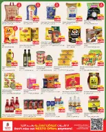 Offres Nesto Hypermarchés Hawalli de 29 avril à 4 mai 2026 Offres des Grandes Économies - Page 2
