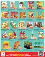 Offres Nesto Hypermarchés Hawalli de 29 avril à 4 mai 2026 Offres des Grandes Économies - Page 5