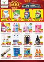 Ofertas de Mark & Save Aldjyj de 29 abril a 5 mayo 2026 Ofertas de celebración de Mega 500 días - Página 13