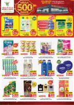 Ofertas de Mark & Save Aldjyj de 29 abril a 5 mayo 2026 Ofertas de celebración de Mega 500 días - Página 11
