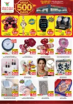 Ofertas de Mark & Save Aldjyj de 29 abril a 5 mayo 2026 Ofertas de celebración de Mega 500 días - Página 14