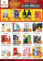 Ofertas de Mark & Save Aldjyj de 29 abril a 5 mayo 2026 Ofertas de celebración de Mega 500 días - Página 12