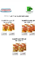 Ofertas de cooperativa Abo Halifa de 28 abril a 10 mayo 2026 Oferta del Mercado Central - cooperativa Abo Halifa - Kuwait - 28 abril 2026 – 10 mayo 2026 - Página 1