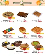 Offres Marchés Al Emad de 9 à 15 Dhuʻl-Qiʻdah 1447 AH (26 avril au 2 mai 2026) Offres de printemps - Marchés Al Emad - Arabie Saoudite - 26 avril 2026 – 2 mai 2026 - Page 13