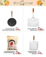 Offres Marchés Al Emad de 9 à 15 Dhuʻl-Qiʻdah 1447 AH (26 avril au 2 mai 2026) Offres de printemps - Marchés Al Emad - Arabie Saoudite - 26 avril 2026 – 2 mai 2026 - Page 10