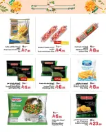 Offres Marchés Al Emad de 9 à 15 Dhuʻl-Qiʻdah 1447 AH (26 avril au 2 mai 2026) Offres de printemps - Marchés Al Emad - Arabie Saoudite - 26 avril 2026 – 2 mai 2026 - Page 6