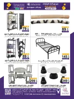 Ofertas de Compañía comercial Mazaya Dubai de 10 a 20 Dhuʻl-Qiʻdah 1447 AH (27 abril – 7 mayo 2026) Venta para más de 100 productos - Compañía comercial Mazaya Dubai - Arabia Saudita - 27 abril 2026 – 7 mayo 2026 - Página 12