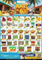 Offres Paris hypermarché Jeri Al Samir de 29 avril à 2 mai 2026 Vente de 4 jours pour vous - Page 1