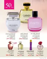 عروض ماى واى مصر من ١ حتى ٣١ مايو ٢٠٢٦ عروض العيد السنوى - ماى واى - مصر - 1 مايو 2026 – 31 مايو 2026 - صفحة 12