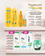 عروض ماى واى مصر من ١ حتى ٣١ مايو ٢٠٢٦ عروض العيد السنوى - ماى واى - مصر - 1 مايو 2026 – 31 مايو 2026 - صفحة 64