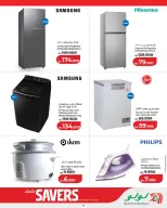 عروض لولو البحرين من ٢٩ أبريل حتى ٥ مايو ٢٠٢٦ التوفيرات - لولو - البحرين - 29 ابريل 2026 – 5 مايو 2026 - صفحة 11