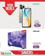 عروض لولو البحرين من ٢٩ أبريل حتى ٥ مايو ٢٠٢٦ التوفيرات - لولو - البحرين - 29 ابريل 2026 – 5 مايو 2026 - صفحة 14