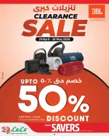 عروض لولو البحرين من ٢٩ أبريل حتى ٥ مايو ٢٠٢٦ التوفيرات - لولو - البحرين - 29 ابريل 2026 – 5 مايو 2026 - صفحة 18