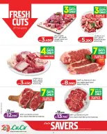 عروض لولو البحرين من ٢٩ أبريل حتى ٥ مايو ٢٠٢٦ التوفيرات - لولو - البحرين - 29 ابريل 2026 – 5 مايو 2026 - صفحة 4