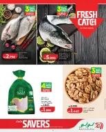 عروض لولو البحرين من ٢٩ أبريل حتى ٥ مايو ٢٠٢٦ التوفيرات - لولو - البحرين - 29 ابريل 2026 – 5 مايو 2026 - صفحة 5