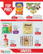 عروض لولو البحرين من ٢٩ أبريل حتى ٥ مايو ٢٠٢٦ التوفيرات - لولو - البحرين - 29 ابريل 2026 – 5 مايو 2026 - صفحة 6