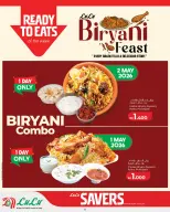 عروض لولو البحرين من ٢٩ أبريل حتى ٥ مايو ٢٠٢٦ التوفيرات - لولو - البحرين - 29 ابريل 2026 – 5 مايو 2026 - صفحة 8