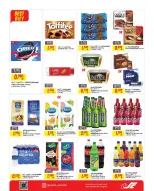 عروض مركز سلطان البحرين من ٢٩ أبريل حتى ٥ مايو ٢٠٢٦ عروض نهاية الشهر - مركز سلطان - البحرين - 29 ابريل 2026 – 5 مايو 2026 - صفحة 5