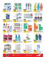 عروض مركز سلطان البحرين من ٢٩ أبريل حتى ٥ مايو ٢٠٢٦ عروض نهاية الشهر - مركز سلطان - البحرين - 29 ابريل 2026 – 5 مايو 2026 - صفحة 10