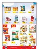 عروض مركز سلطان البحرين من ٢٩ أبريل حتى ٥ مايو ٢٠٢٦ عروض نهاية الشهر - مركز سلطان - البحرين - 29 ابريل 2026 – 5 مايو 2026 - صفحة 8