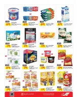 عروض مركز سلطان البحرين من ٢٩ أبريل حتى ٥ مايو ٢٠٢٦ عروض نهاية الشهر - مركز سلطان - البحرين - 29 ابريل 2026 – 5 مايو 2026 - صفحة 7