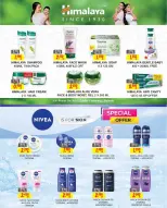 عروض مركز سلطان البحرين من ٢٩ أبريل حتى ٥ مايو ٢٠٢٦ عروض نهاية الشهر - مركز سلطان - البحرين - 29 ابريل 2026 – 5 مايو 2026 - صفحة 9