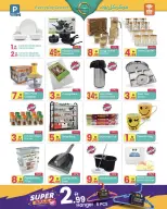 عروض مركز كل يوم بفرع رأس الخيمة من ٢٩ أبريل حتى ١٨ مايو ٢٠٢٦ عروض مذهلة - مركز كل يوم - الإمارات - 29 ابريل 2026 – 18 مايو 2026 - صفحة 4