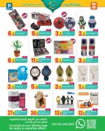 عروض مركز كل يوم بفرع رأس الخيمة من ٢٩ أبريل حتى ١٨ مايو ٢٠٢٦ عروض مذهلة - مركز كل يوم - الإمارات - 29 ابريل 2026 – 18 مايو 2026 - صفحة 5