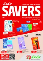 عروض لولو بفروع أبوظبي ,العين من ٢٥ أبريل حتى ٩ مايو ٢٠٢٦ صفقات حصرية - لولو - الإمارات - 25 ابريل 2026 – 9 مايو 2026 - صفحة 1