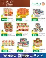 عروض مكة عمان من ٢٨ أبريل حتى ٢ مايو ٢٠٢٦ خزن أكثر ووفر أكثر - مكة - عمان - 28 ابريل 2026 – 2 مايو 2026 - صفحة 3