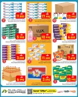 عروض ندى السعادة عمان من ٢٩ أبريل حتى ٢ مايو ٢٠٢٦ عروض متعة التسوق - ندى السعادة - عمان - 29 ابريل 2026 – 2 مايو 2026 - صفحة 7