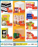 عروض ندى السعادة عمان من ٢٩ أبريل حتى ٢ مايو ٢٠٢٦ عروض متعة التسوق - ندى السعادة - عمان - 29 ابريل 2026 – 2 مايو 2026 - صفحة 5