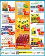 عروض ندى السعادة عمان من ٢٩ أبريل حتى ٢ مايو ٢٠٢٦ عروض متعة التسوق - ندى السعادة - عمان - 29 ابريل 2026 – 2 مايو 2026 - صفحة 2