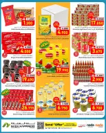 عروض ندى السعادة عمان من ٢٩ أبريل حتى ٢ مايو ٢٠٢٦ عروض متعة التسوق - ندى السعادة - عمان - 29 ابريل 2026 – 2 مايو 2026 - صفحة 3