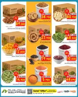 عروض ندى السعادة عمان من ٢٩ أبريل حتى ٢ مايو ٢٠٢٦ عروض متعة التسوق - ندى السعادة - عمان - 29 ابريل 2026 – 2 مايو 2026 - صفحة 6