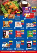 عروض فيفا سوبر ماركت عمان من ٢٩ أبريل حتى ١٢ مايو ٢٠٢٦ عروض طازج أرخص أفضل - فيفا سوبر ماركت - عمان - 29 ابريل 2026 – 12 مايو 2026 - صفحة 13