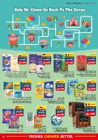 عروض فيفا سوبر ماركت عمان من ٢٩ أبريل حتى ١٢ مايو ٢٠٢٦ عروض طازج أرخص أفضل - فيفا سوبر ماركت - عمان - 29 ابريل 2026 – 12 مايو 2026 - صفحة 16