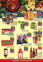 عروض فيفا سوبر ماركت عمان من ٢٩ أبريل حتى ١٢ مايو ٢٠٢٦ عروض طازج أرخص أفضل - فيفا سوبر ماركت - عمان - 29 ابريل 2026 – 12 مايو 2026 - صفحة 4